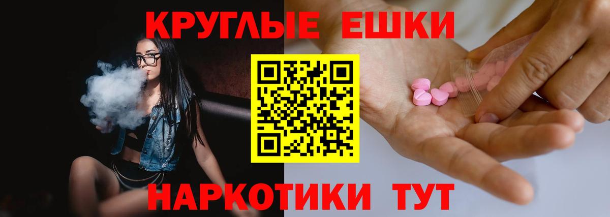 mega сайт  Вход с VPN  хочу   Ecstasy  Старая Купавна  Экстази Punisher  ЭКСТАЗИ mix 