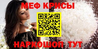 spice Шебекино