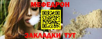 spice Шелехов