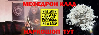 spice Шебекино