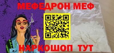 spice Шелехов