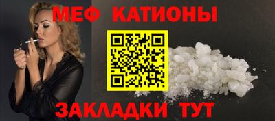 spice Шелехов