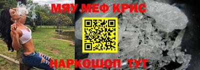 spice Шебекино