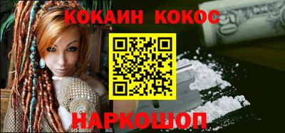 героин Шахты