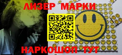 spice Шелехов