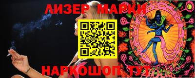 spice Шелехов