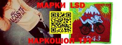 spice Шебекино