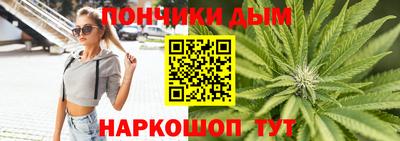 spice Шелехов