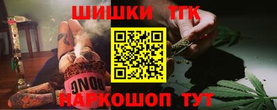 героин Шахты