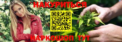 spice Шебекино
