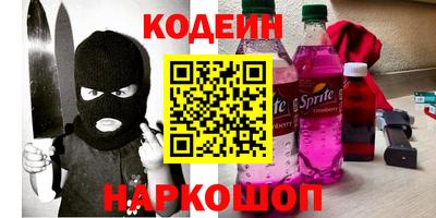 героин Шахты