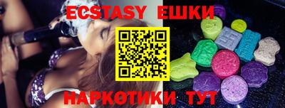 spice Шебекино