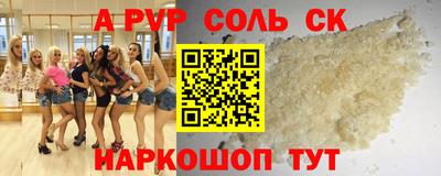 героин Шахты