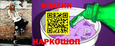 героин Шахты