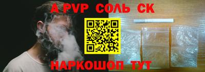 героин Шахты