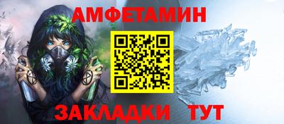 spice Шебекино