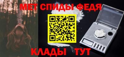 spice Шебекино