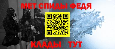 spice Шебекино