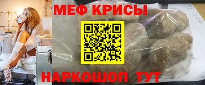 spice Шелехов