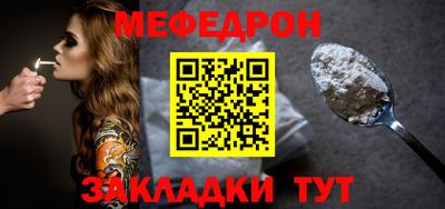 spice Шебекино