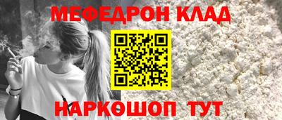 героин Шахты