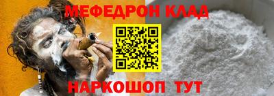 spice Шелехов