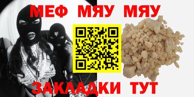 spice Шелехов