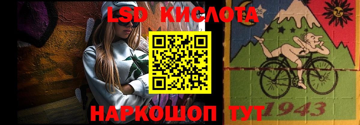 LSD-25 экстази ecstasy  Вход с VPN  ЛСД экстази  Старая Купавна 