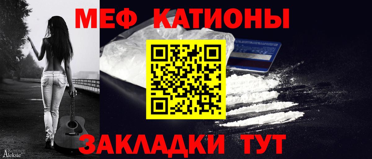 Кокаин  А ПВП СК кристаллы  МЕФ кристаллы  ГАШИШ  Конопля  Старая Купавна  Вход с VPN 