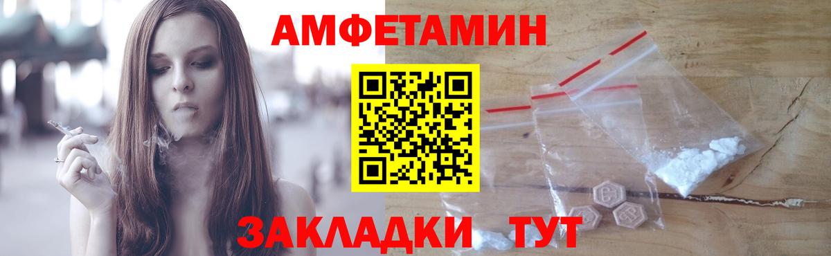 Первитин пудра Старая Купавна