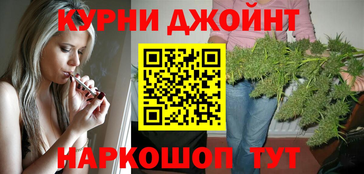 Каннабис сатива  Бошки марихуана конопля  Конопля AK-47  Старая Купавна  Вход с VPN 